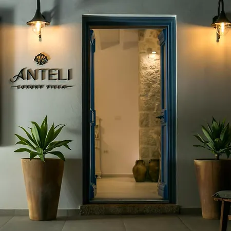 וילה Anteli Luxury האלקי